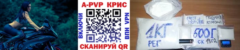 где купить   Дегтярск  Alpha PVP мука 