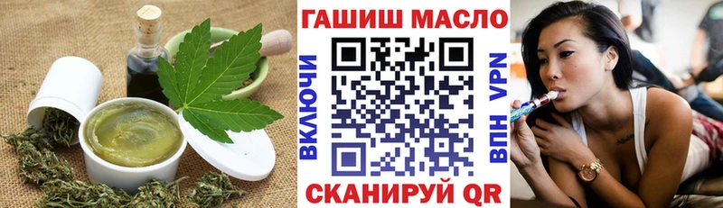 Cannafood конопля  гидра как зайти  Дегтярск 