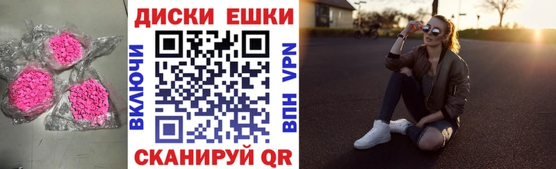 Экстази 280 MDMA Дегтярск