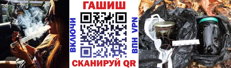 даркнет сайт  Дегтярск  Гашиш хэш 