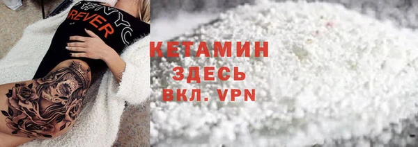 бутират Алексин