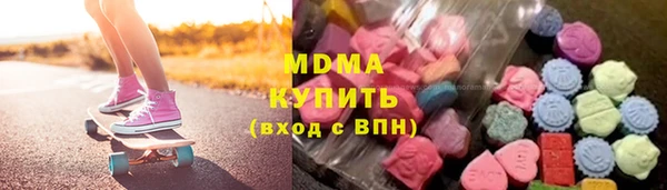 MESCALINE Алексеевка