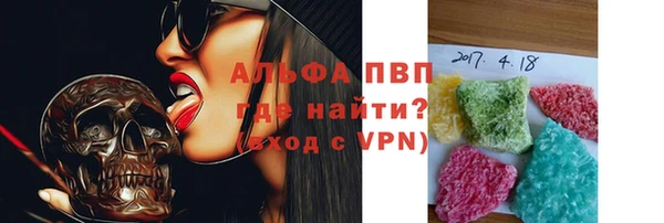 бутират Алексин