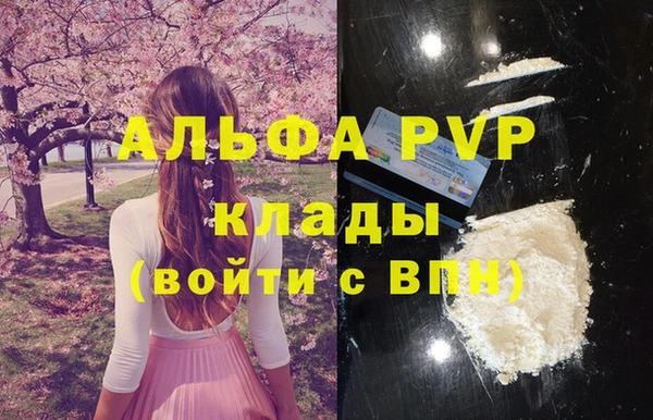 MESCALINE Алексеевка