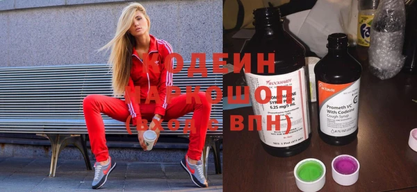 MESCALINE Алексеевка