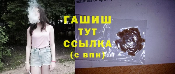 2c-b Куйбышев