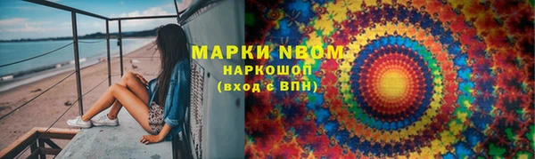 MESCALINE Алексеевка