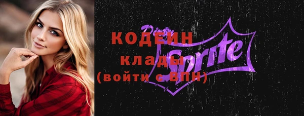 MESCALINE Алексеевка