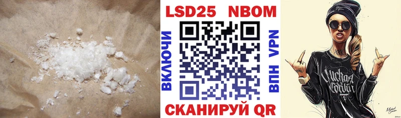 LSD-25 экстази ecstasy  Дегтярск 