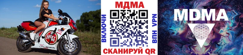 MDMA молли  где продают   Дегтярск 
