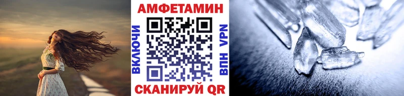 Метамфетамин винт  Дегтярск 