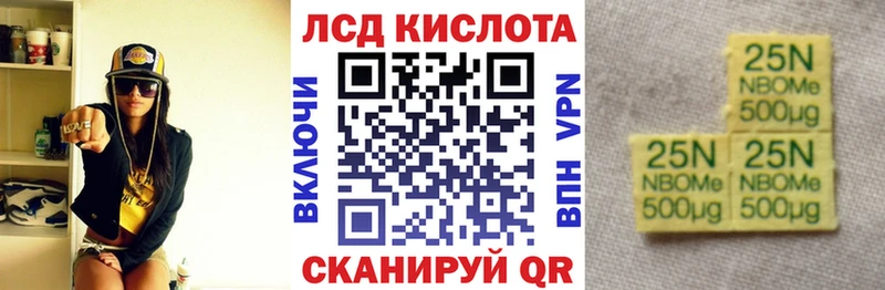 Наркотические марки 1500мкг  продажа наркотиков  darknet формула  Дегтярск 
