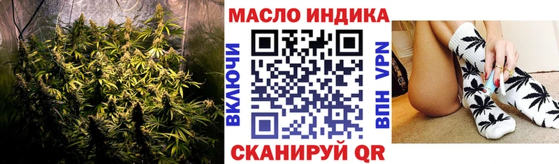 ТГК жижа  Дегтярск 