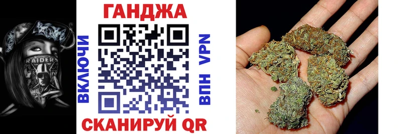 закладка  Дегтярск  Бошки марихуана Ganja 